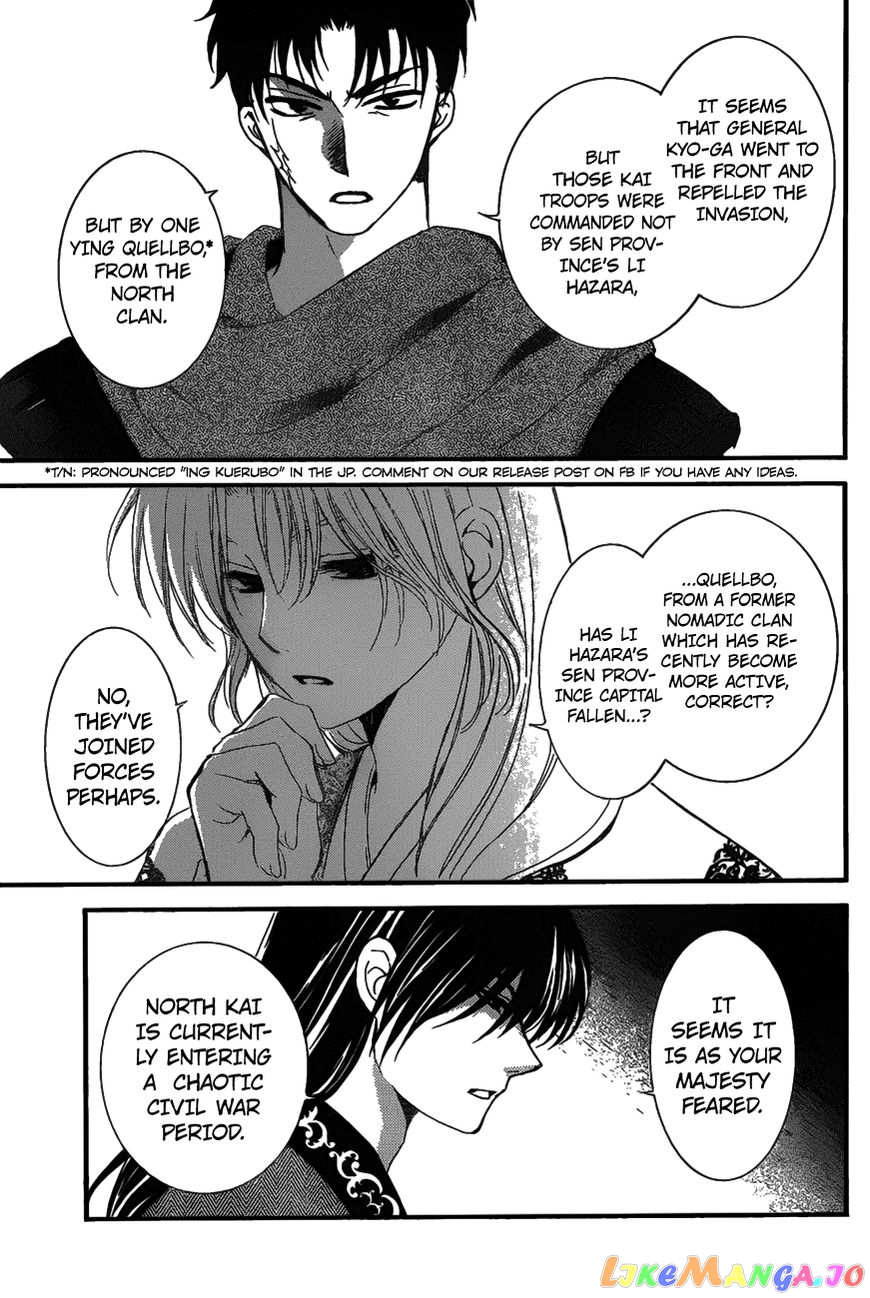 Akatsuki No Yona Chapter 157 image 24